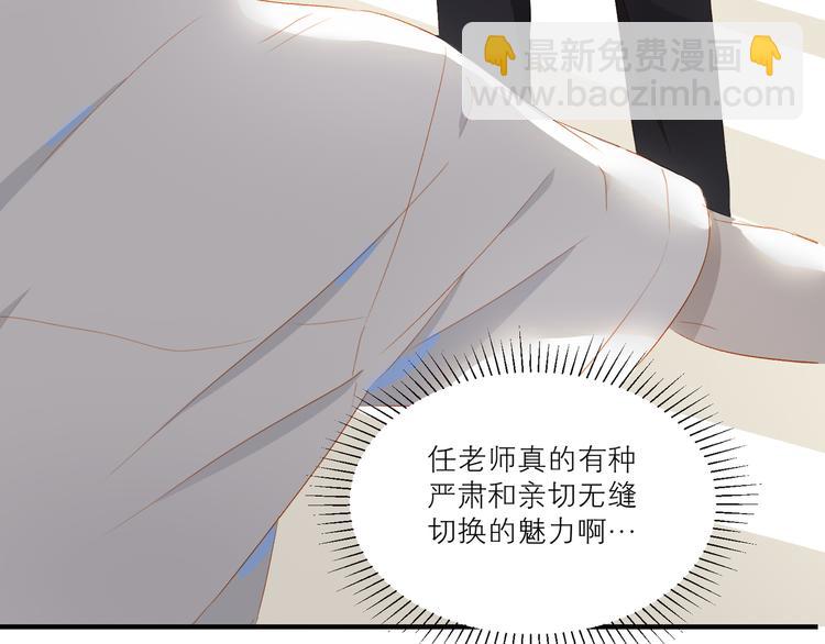 第45话 师姐76