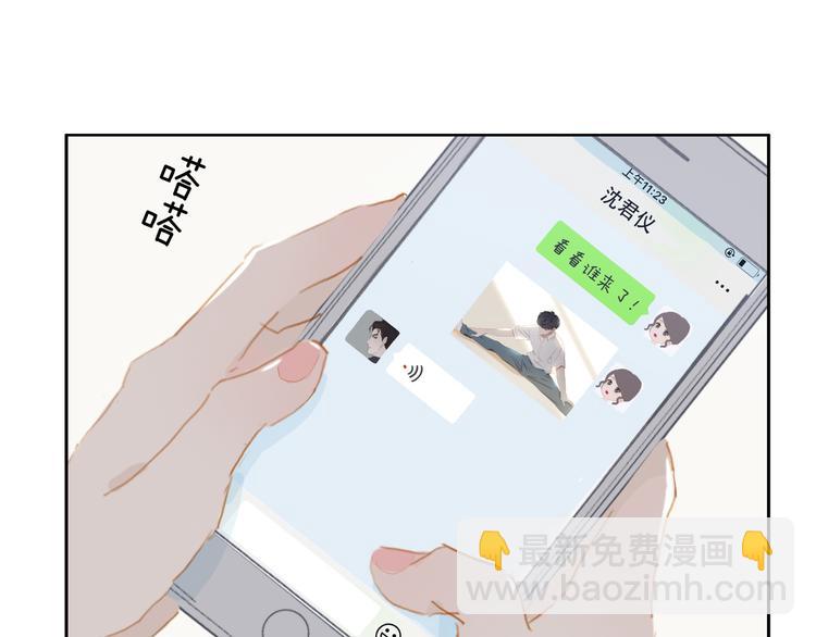 第45话 师姐78