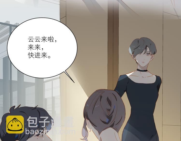 第45话 师姐84
