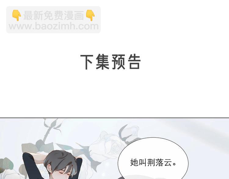 第45话 师姐93