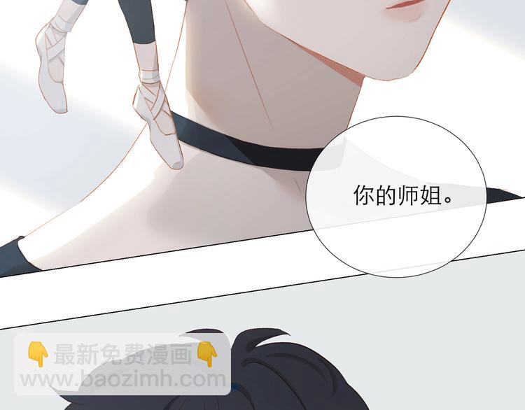 第45话 师姐95