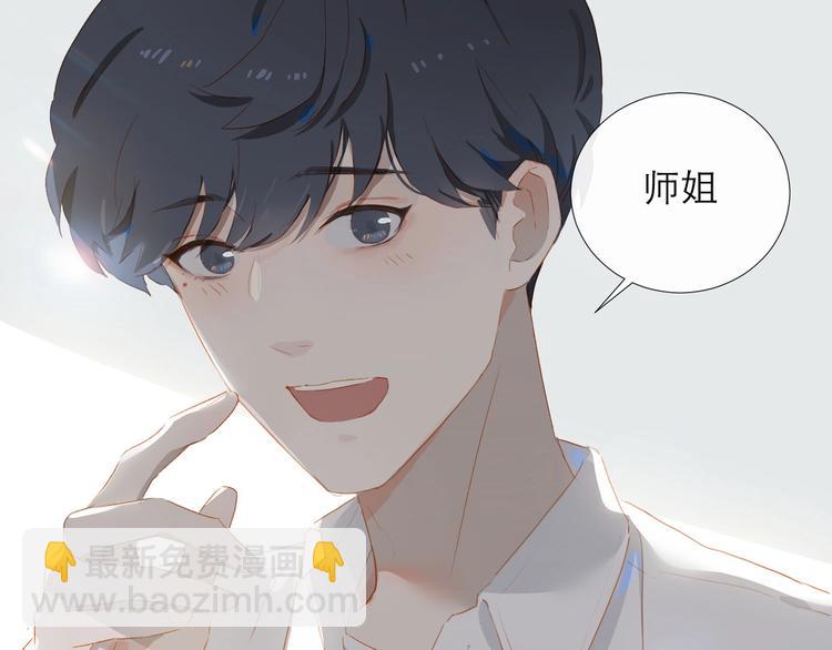 第45话 师姐96