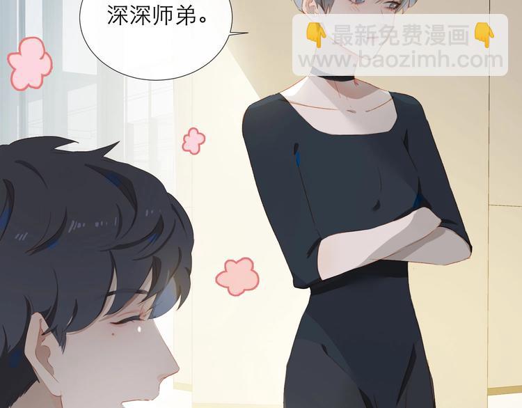 第45话 师姐99