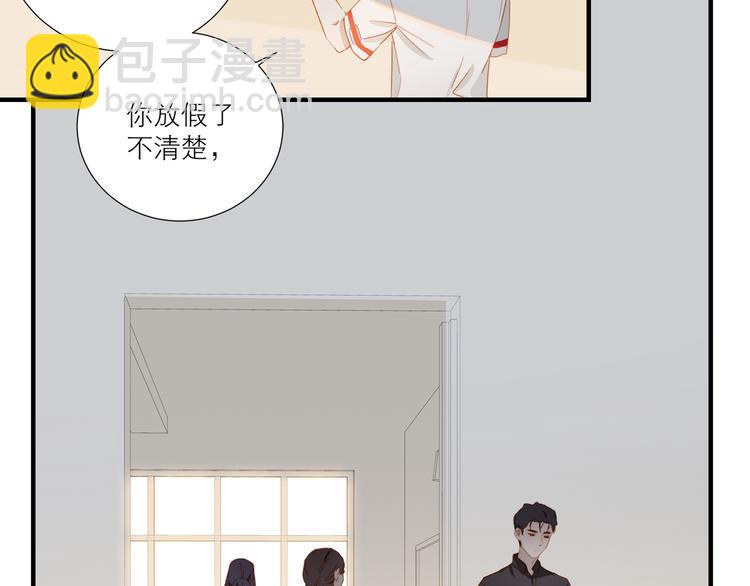 第48话 浪漫16
