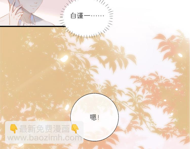 第48话 浪漫19