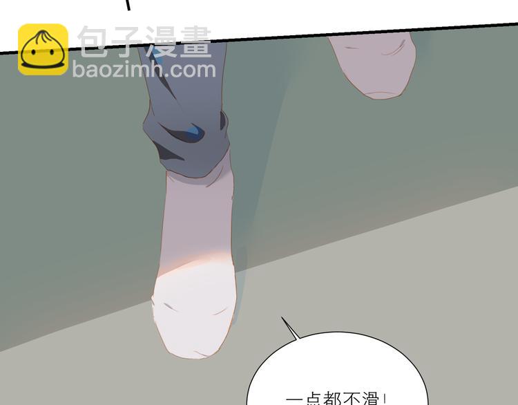 第48话 浪漫41