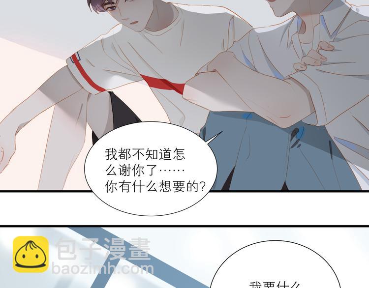 第48话 浪漫45