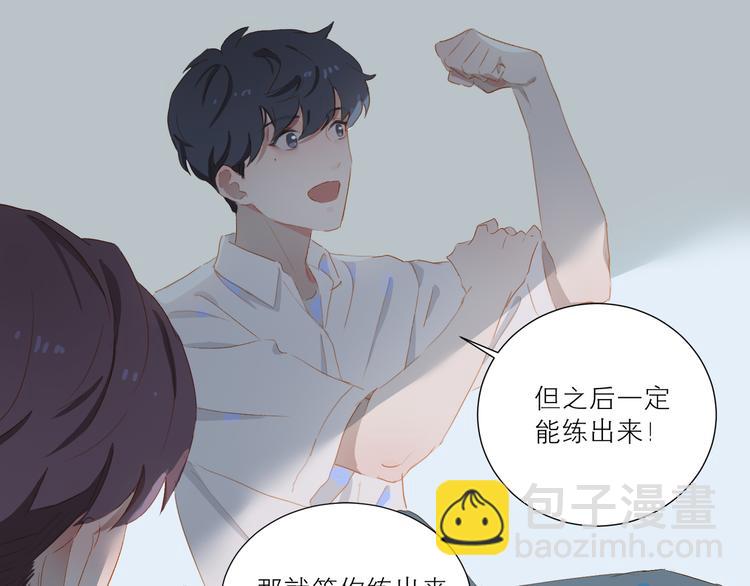 第48话 浪漫55