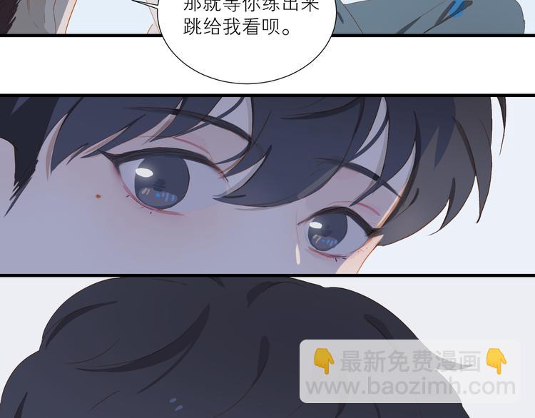 第48话 浪漫56