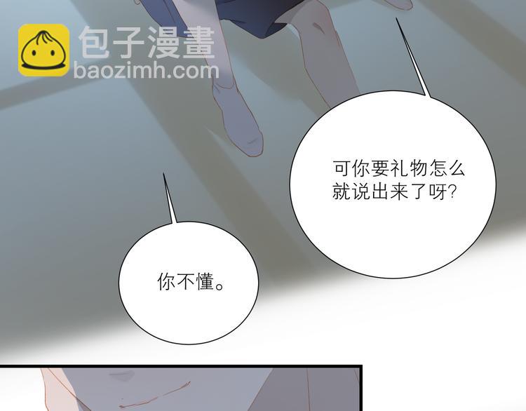 第48话 浪漫63