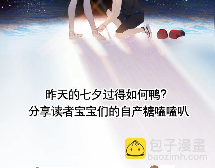 第48话 浪漫73