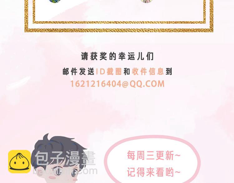 第48话 浪漫82