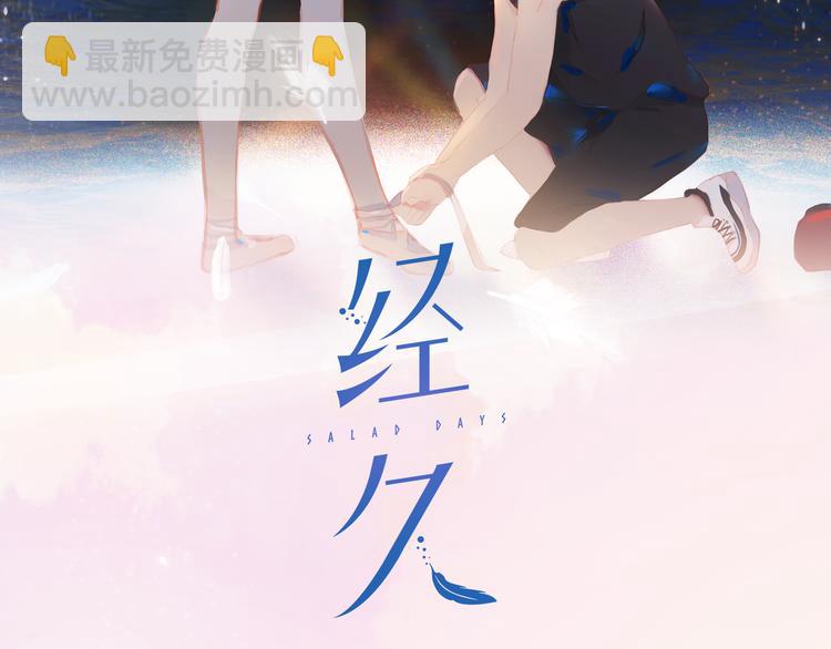第55话 新环境1