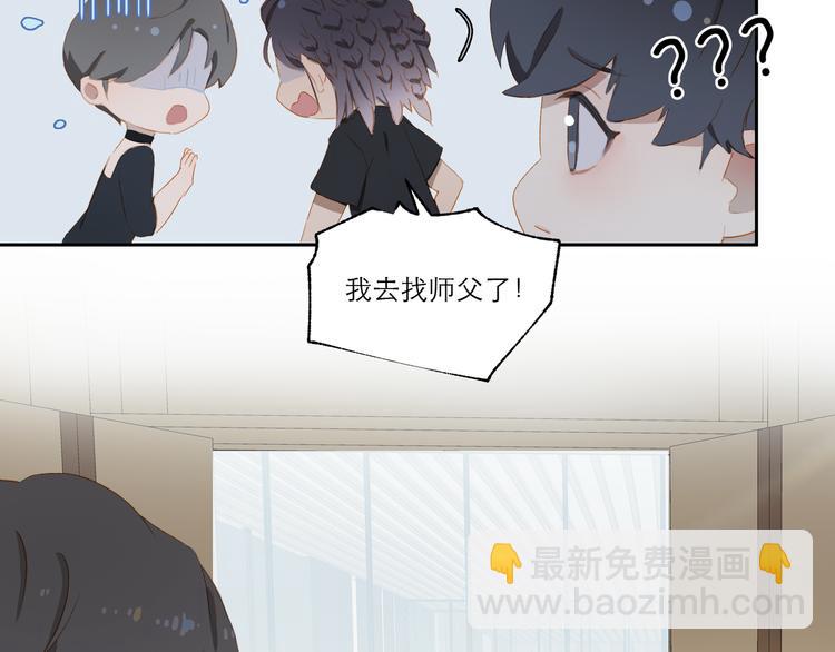 第55话 新环境11