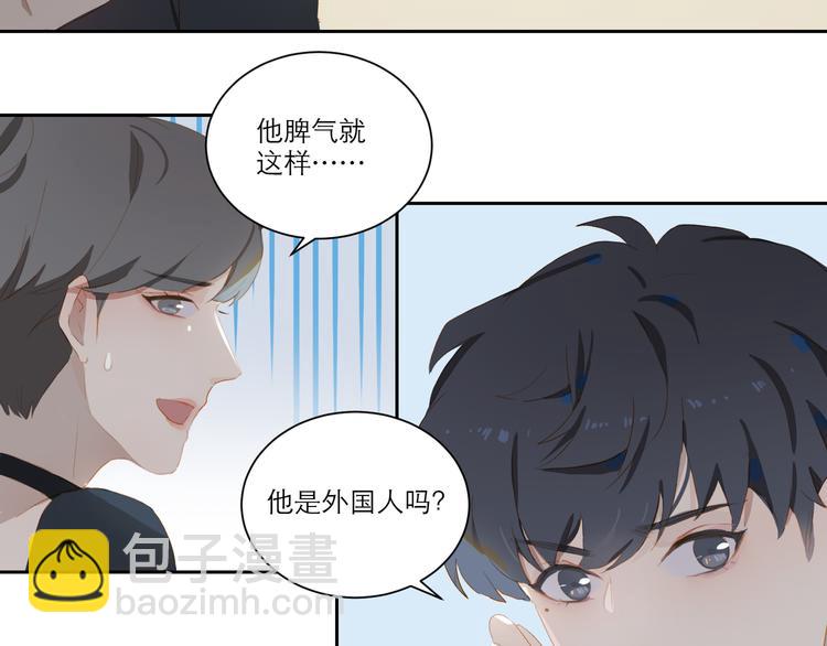 第55话 新环境13