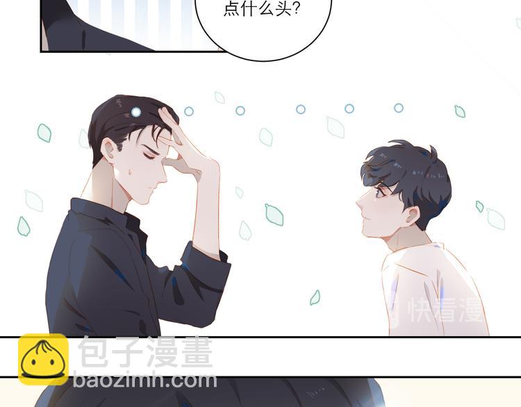 第55话 新环境32