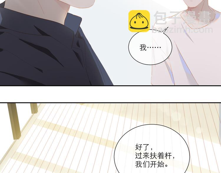 第55话 新环境38