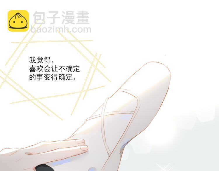 第55话 新环境42