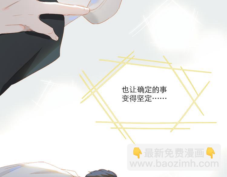 第55话 新环境43
