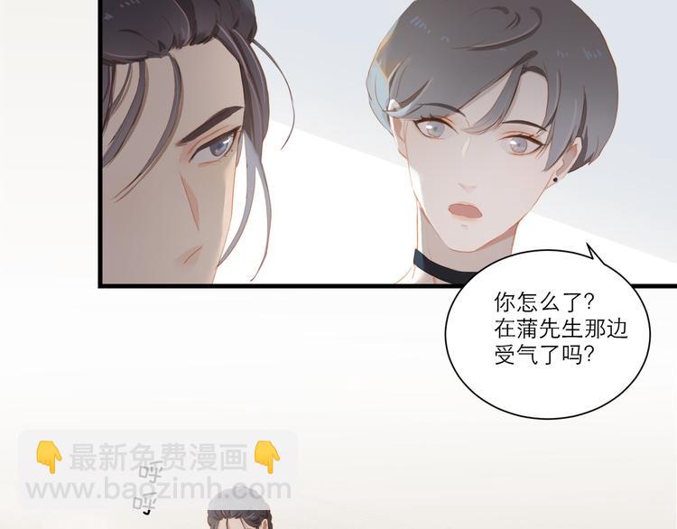 第55话 新环境53