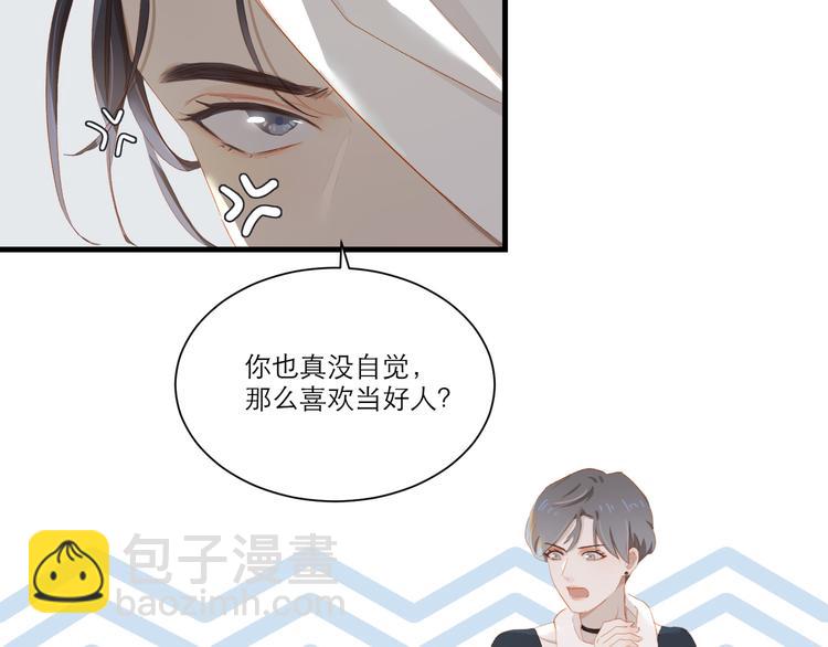 第55话 新环境56