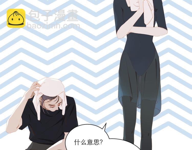第55话 新环境57