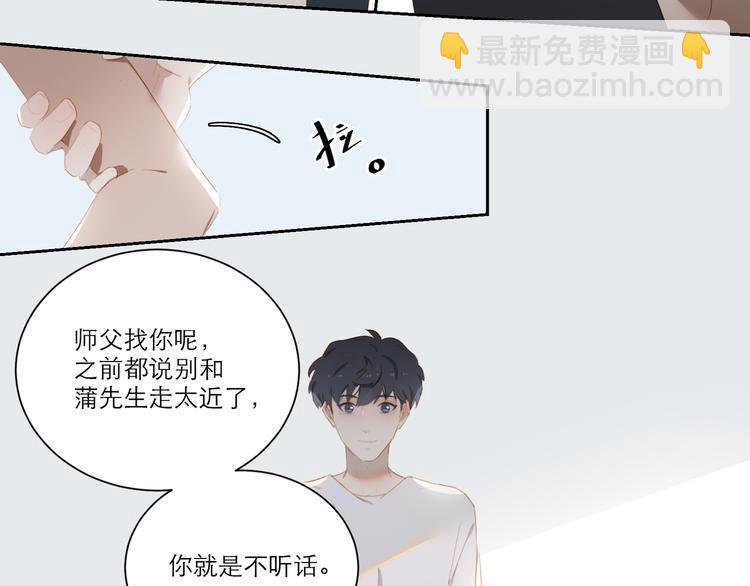 第55话 新环境8