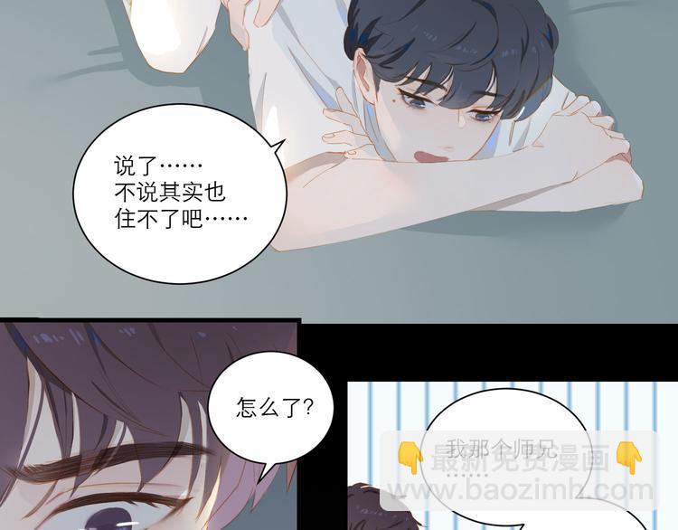 第55话 新环境82