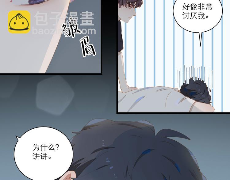 第55话 新环境83