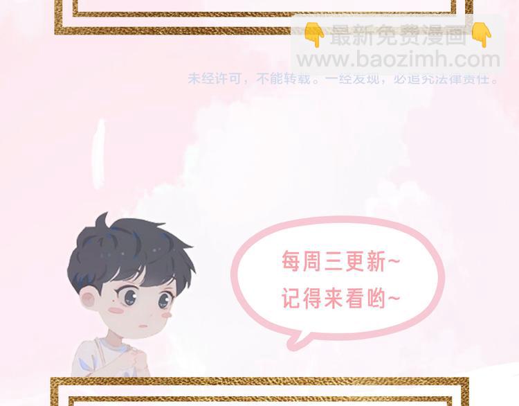 第55话 新环境87