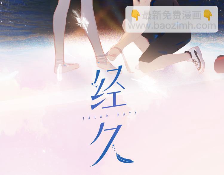 第60话 霸气邀约1
