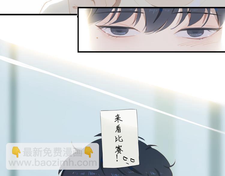 第60话 霸气邀约10