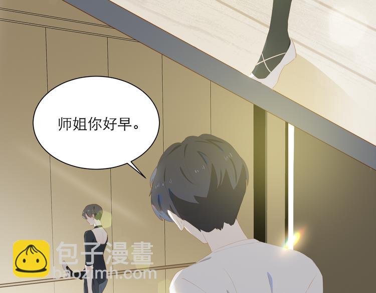 第60话 霸气邀约19