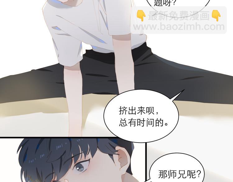 第60话 霸气邀约25