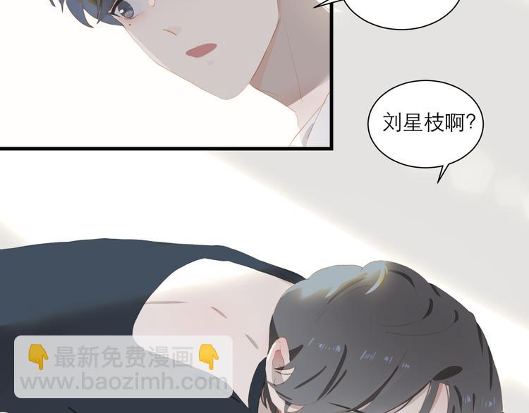 第60话 霸气邀约26