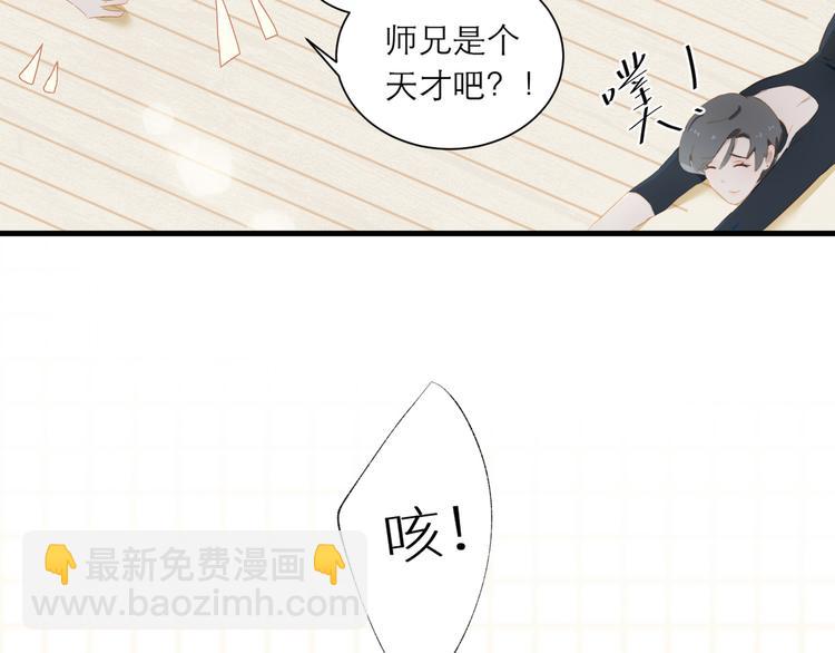 第60话 霸气邀约28