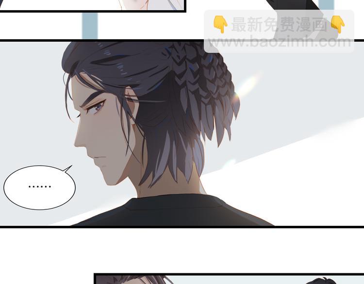 第60话 霸气邀约32