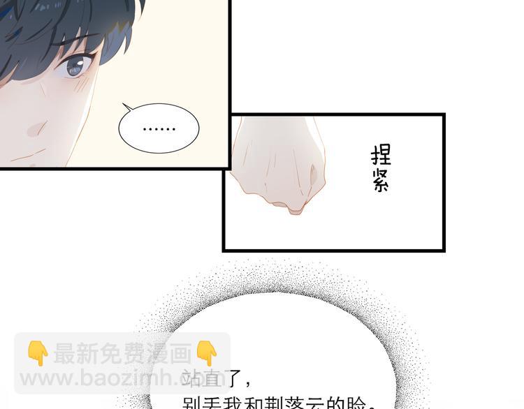 第60话 霸气邀约38