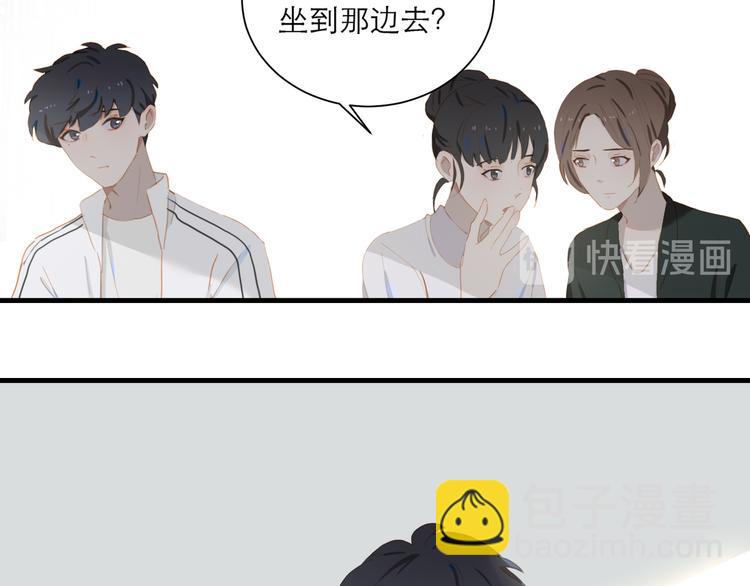 第60话 霸气邀约42
