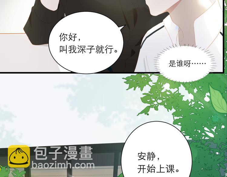 第60话 霸气邀约55