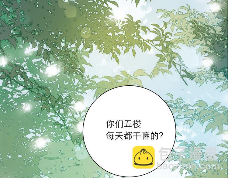 第60话 霸气邀约64