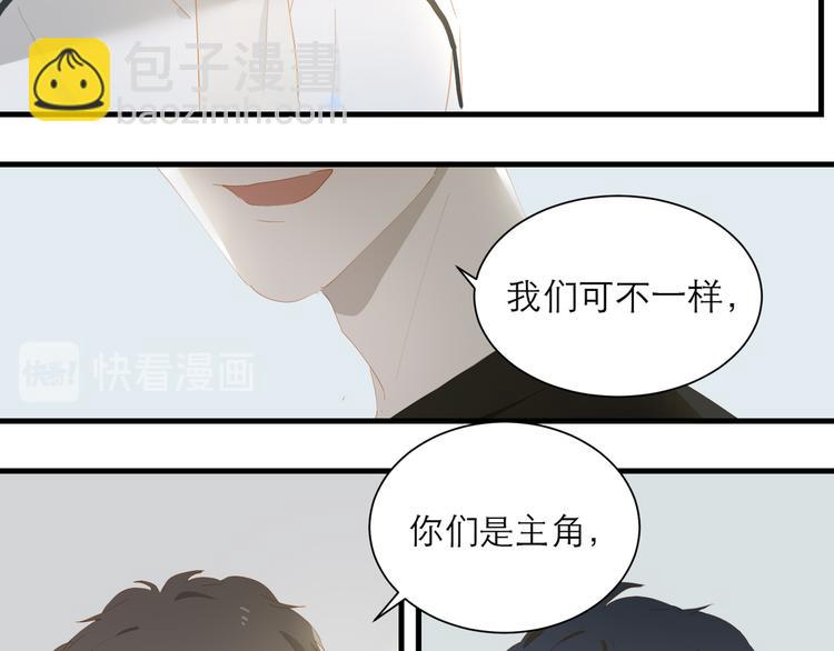 第60话 霸气邀约68