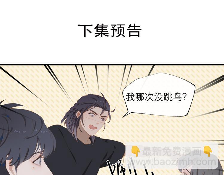 第60话 霸气邀约71