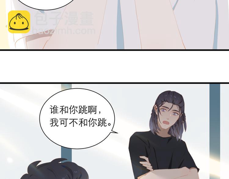 第60话 霸气邀约76