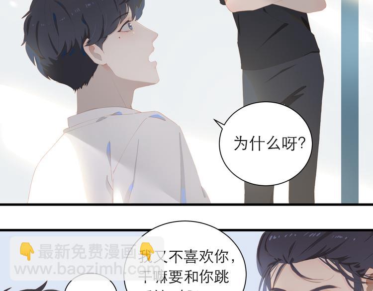 第60话 霸气邀约77
