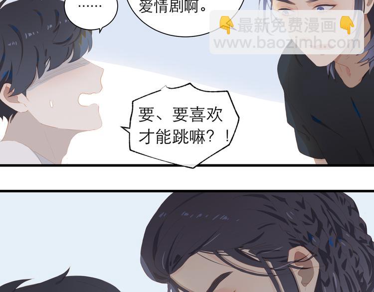 第60话 霸气邀约78