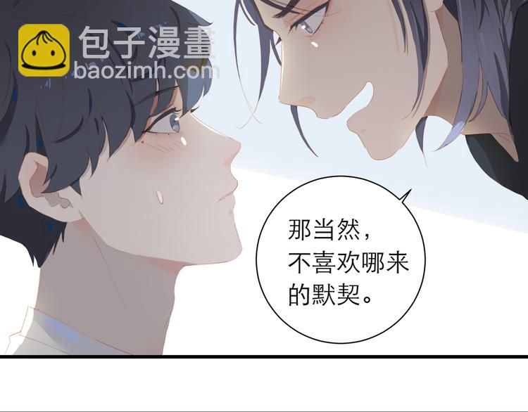 第60话 霸气邀约79