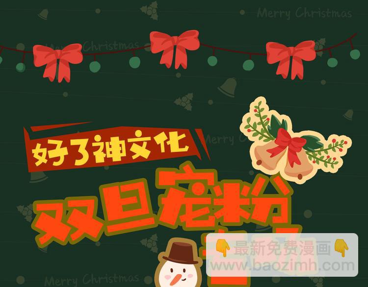 第60话 霸气邀约81