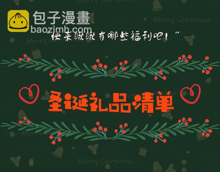 第60话 霸气邀约83