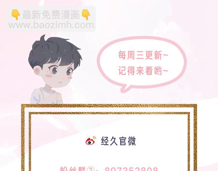 第60话 霸气邀约94